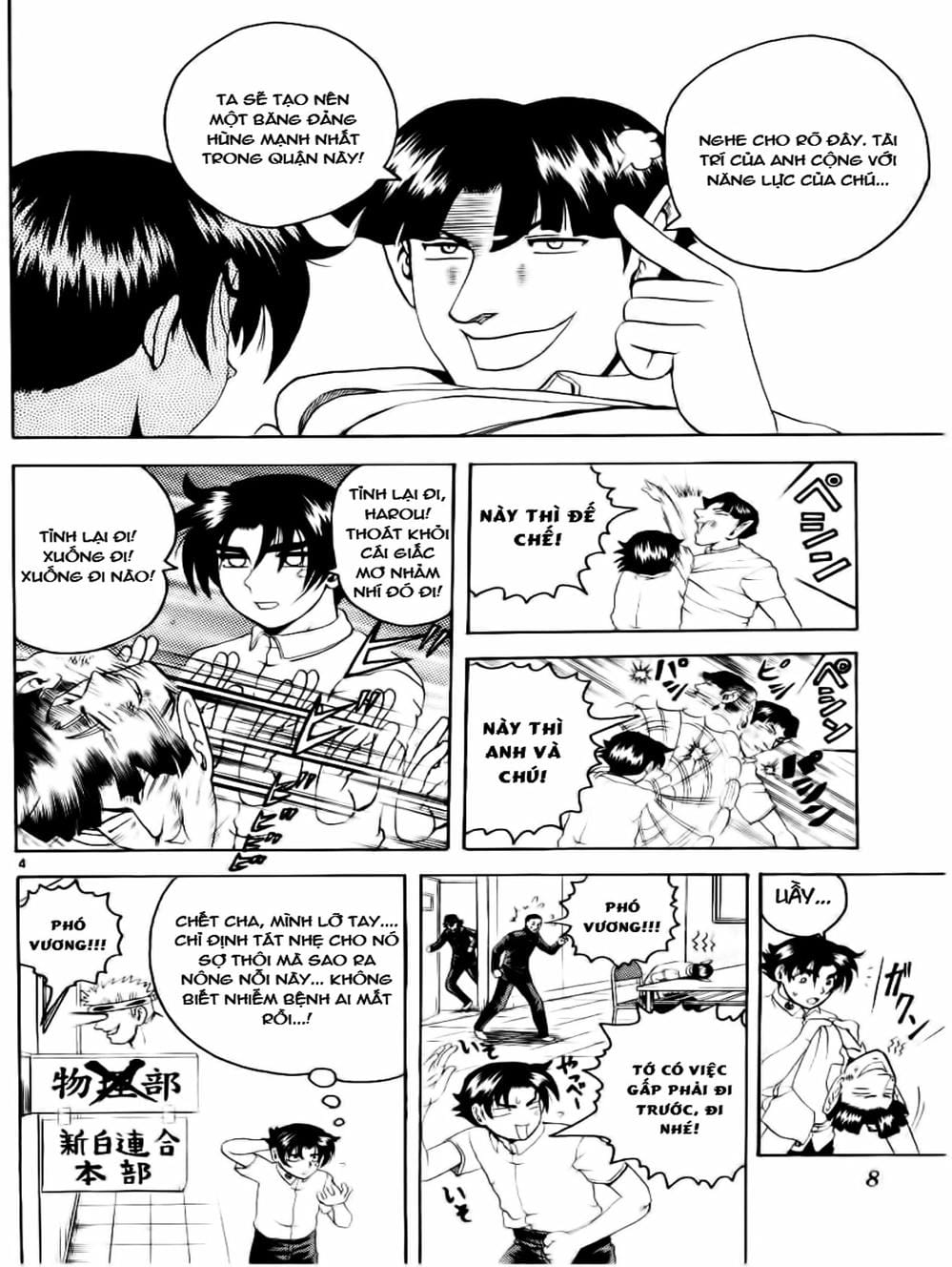 Truyện Tranh Kenichi Võ Sĩ Mạnh Nhất - History’s Strongest Disciple Kenichi trang 5