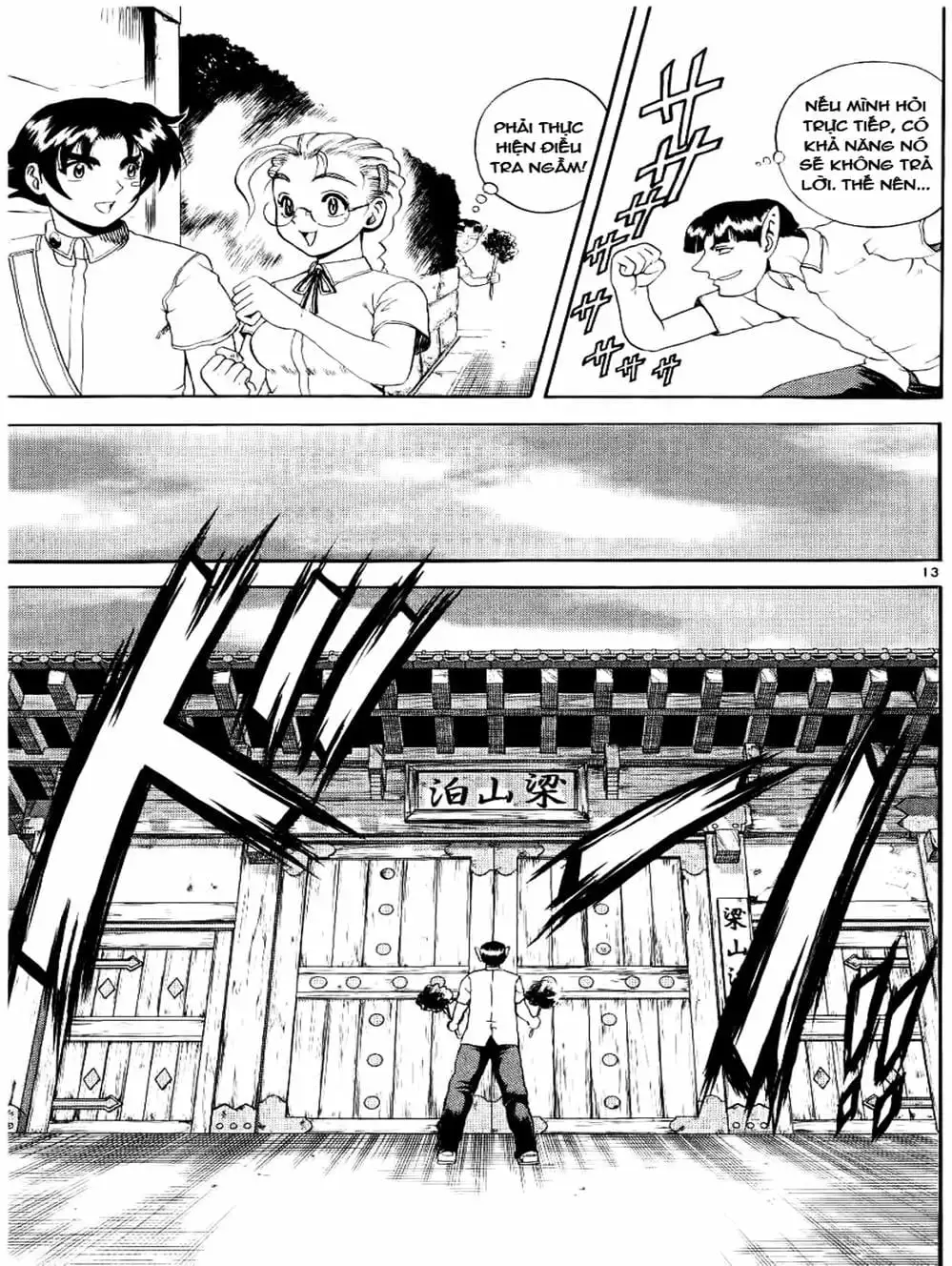 Truyện Tranh Kenichi Võ Sĩ Mạnh Nhất - History’s Strongest Disciple Kenichi trang 5