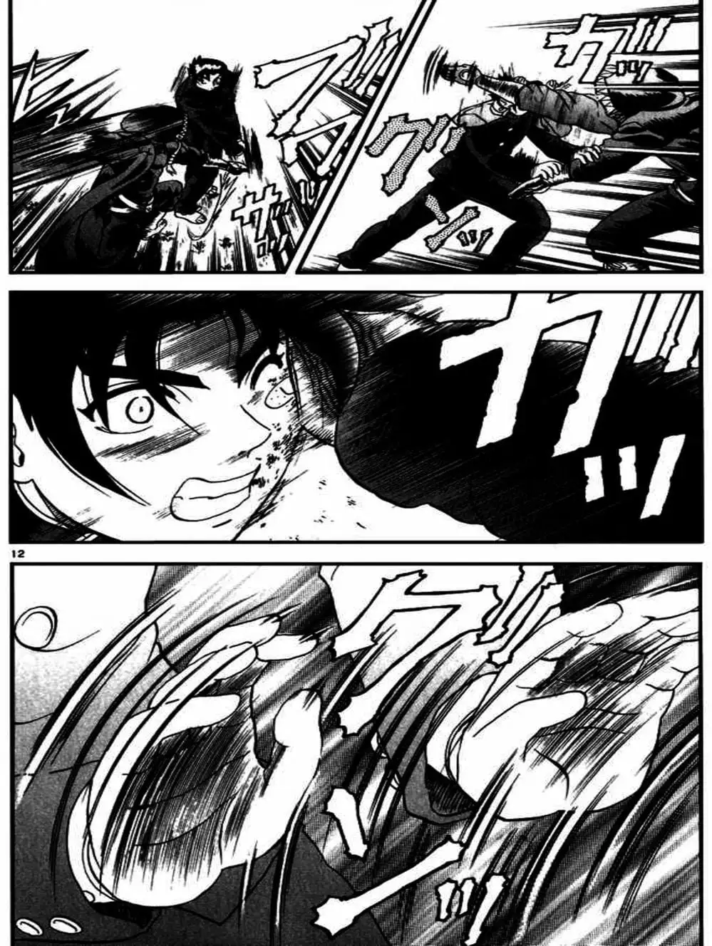 Truyện Tranh Kenichi Võ Sĩ Mạnh Nhất - History’s Strongest Disciple Kenichi trang 5