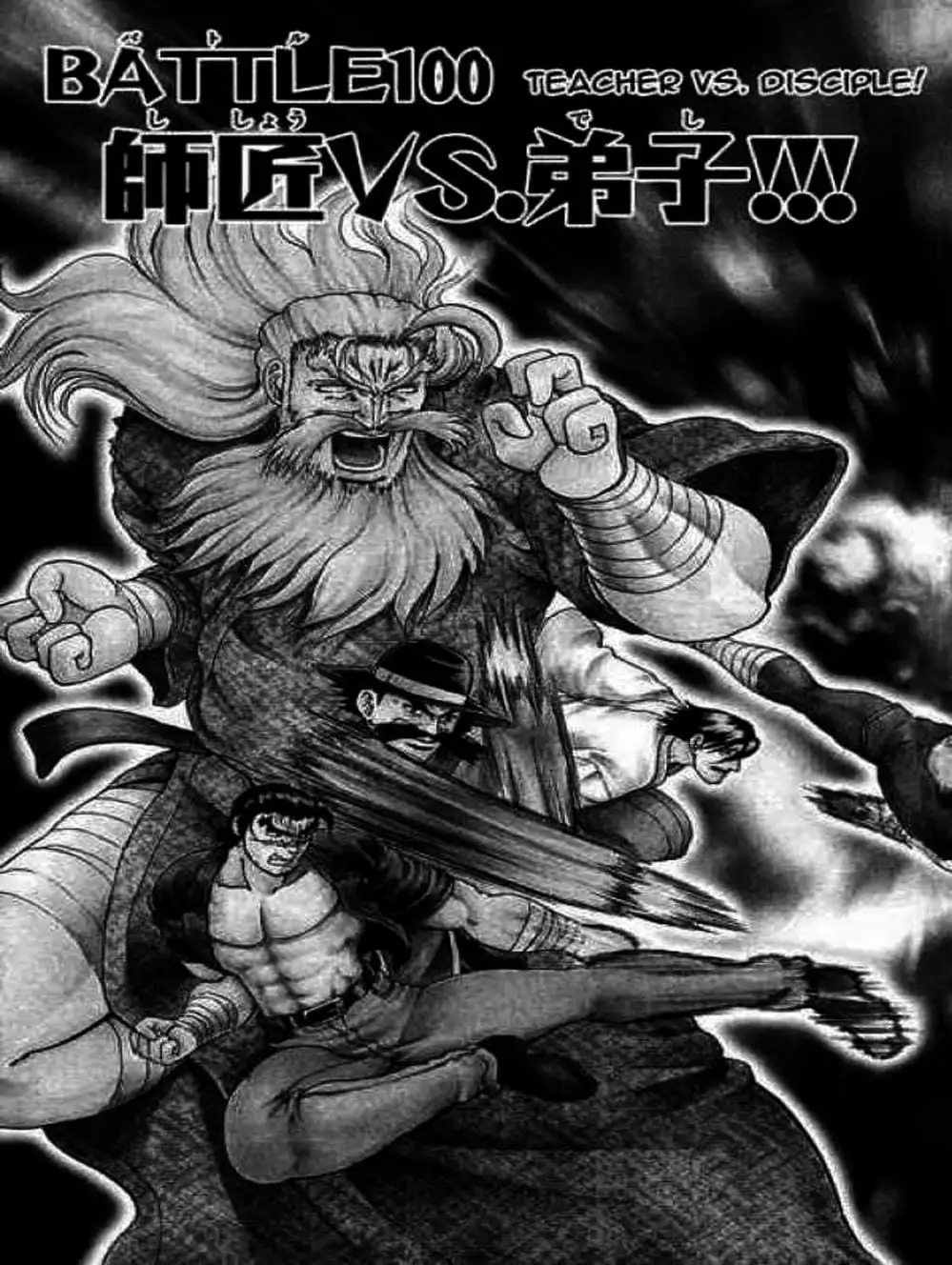 Truyện Tranh Kenichi Võ Sĩ Mạnh Nhất - History’s Strongest Disciple Kenichi trang 5