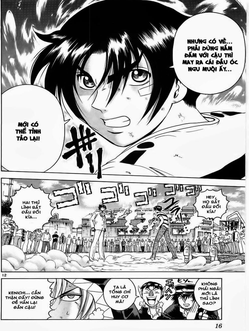 Truyện Tranh Kenichi Võ Sĩ Mạnh Nhất - History’s Strongest Disciple Kenichi trang 5