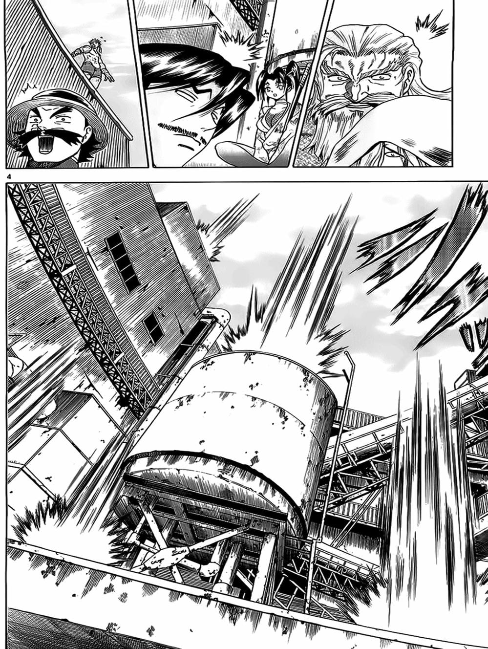 Truyện Tranh Kenichi Võ Sĩ Mạnh Nhất - History’s Strongest Disciple Kenichi trang 5