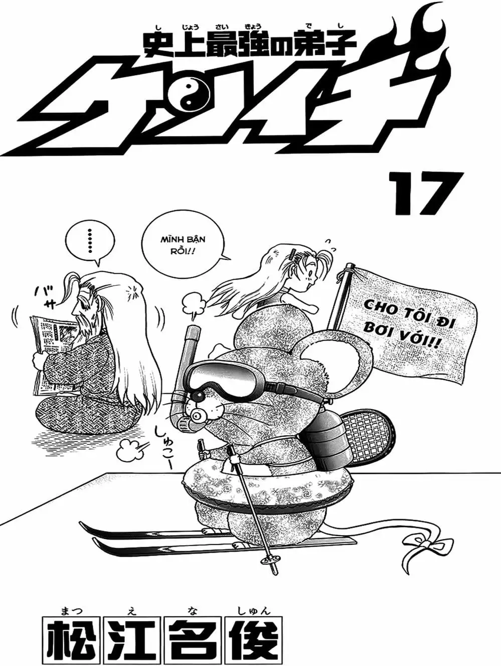 Truyện Tranh Kenichi Võ Sĩ Mạnh Nhất - History’s Strongest Disciple Kenichi trang 5