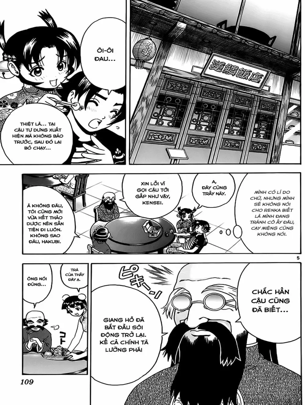 Truyện Tranh Kenichi Võ Sĩ Mạnh Nhất - History’s Strongest Disciple Kenichi trang 5