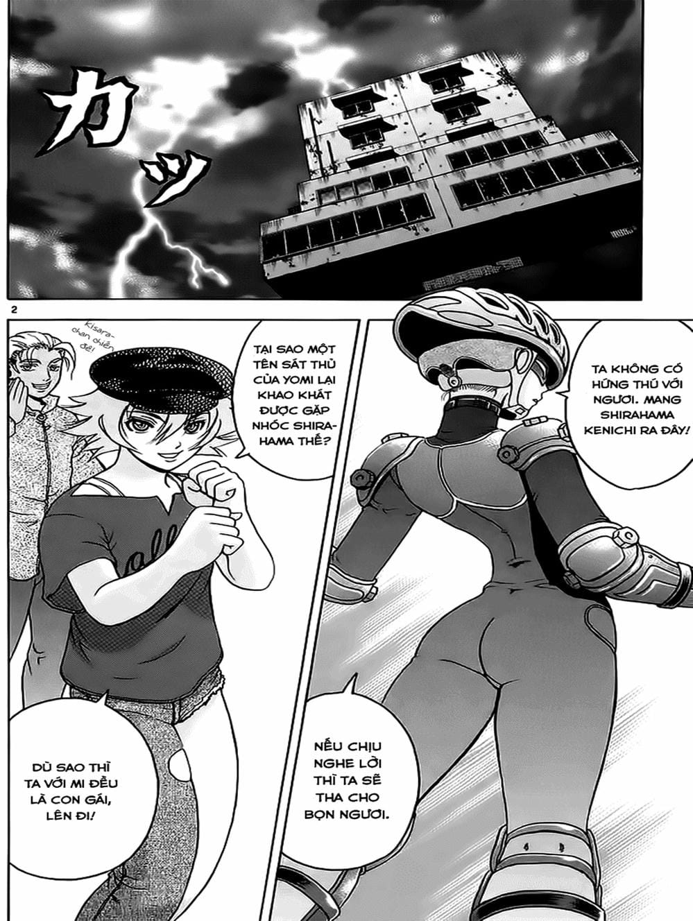 Truyện Tranh Kenichi Võ Sĩ Mạnh Nhất - History’s Strongest Disciple Kenichi trang 5