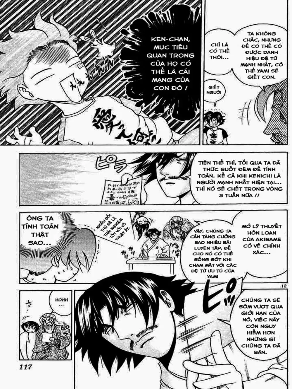 Truyện Tranh Kenichi Võ Sĩ Mạnh Nhất - History’s Strongest Disciple Kenichi trang 5