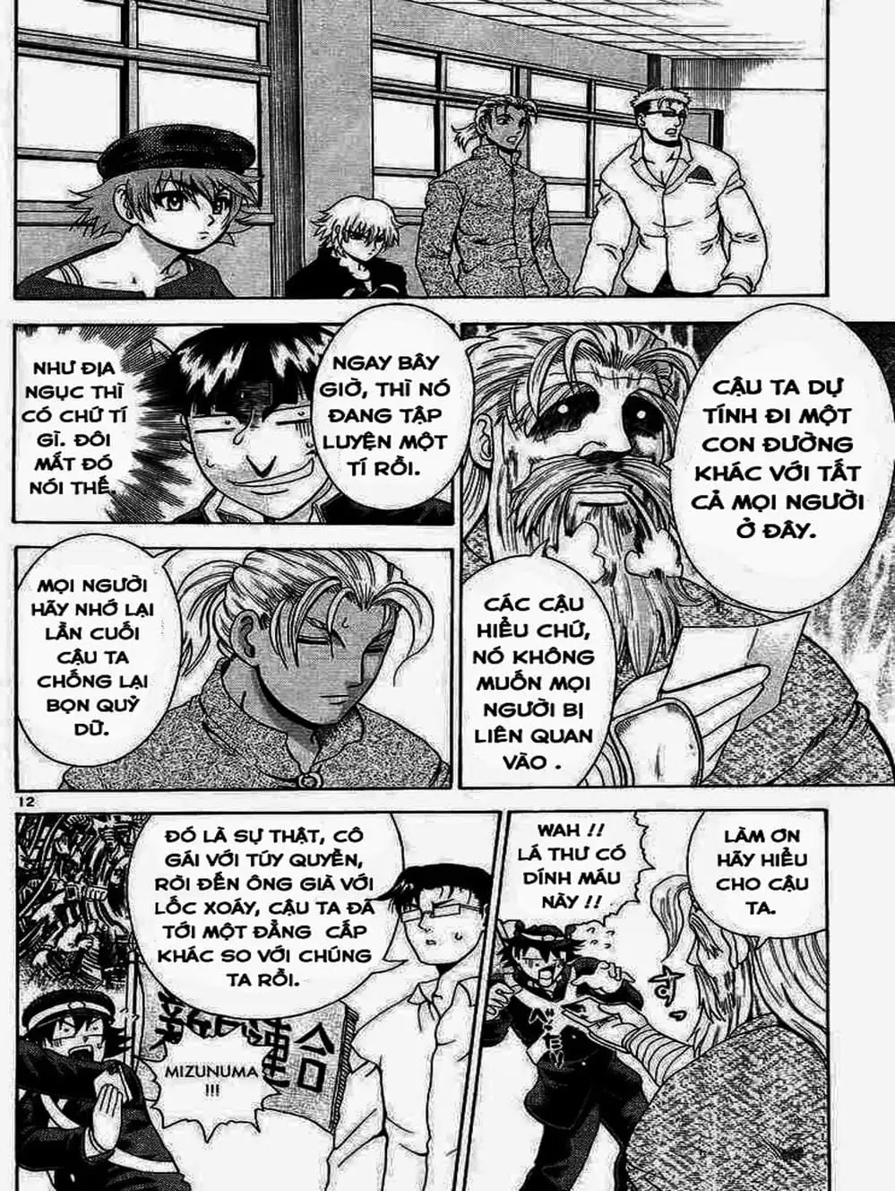 Truyện Tranh Kenichi Võ Sĩ Mạnh Nhất - History’s Strongest Disciple Kenichi trang 5