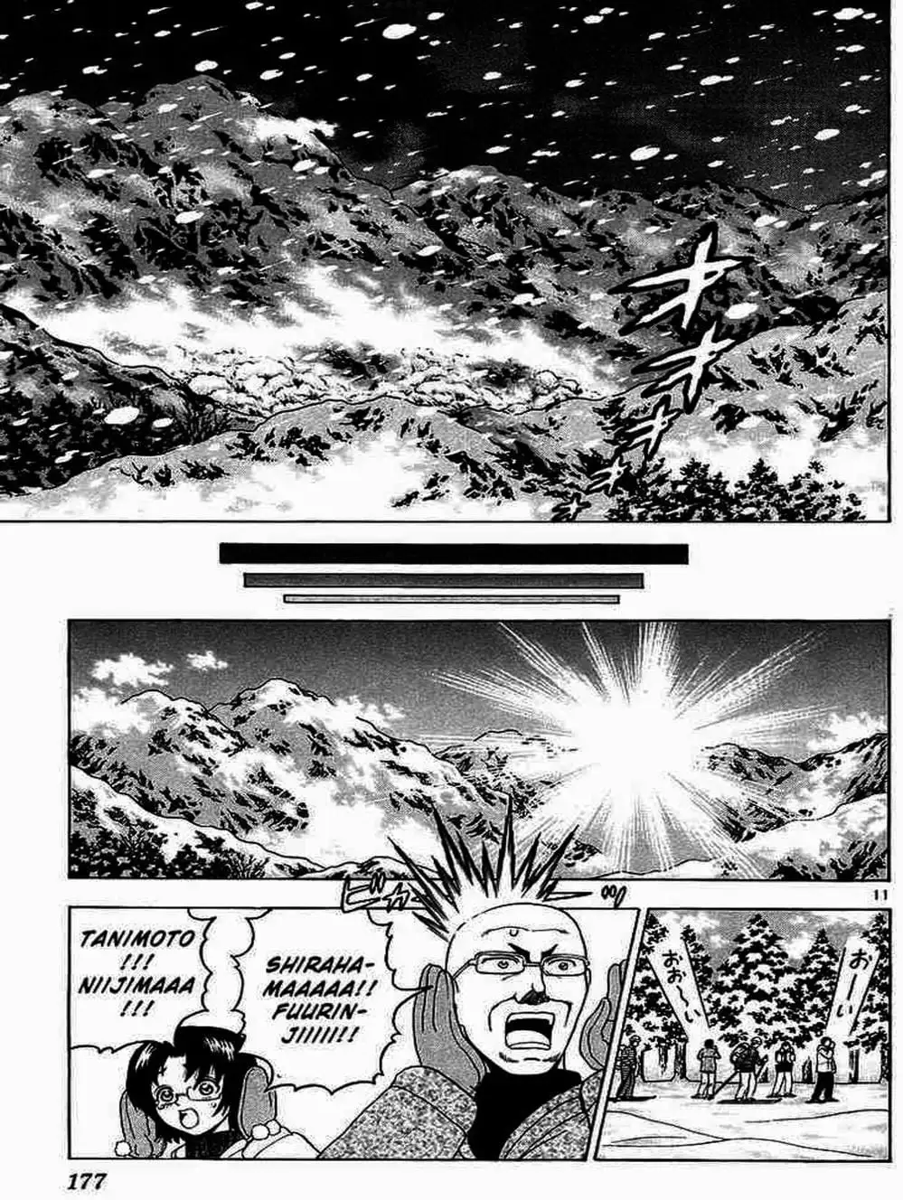 Truyện Tranh Kenichi Võ Sĩ Mạnh Nhất - History’s Strongest Disciple Kenichi trang 5