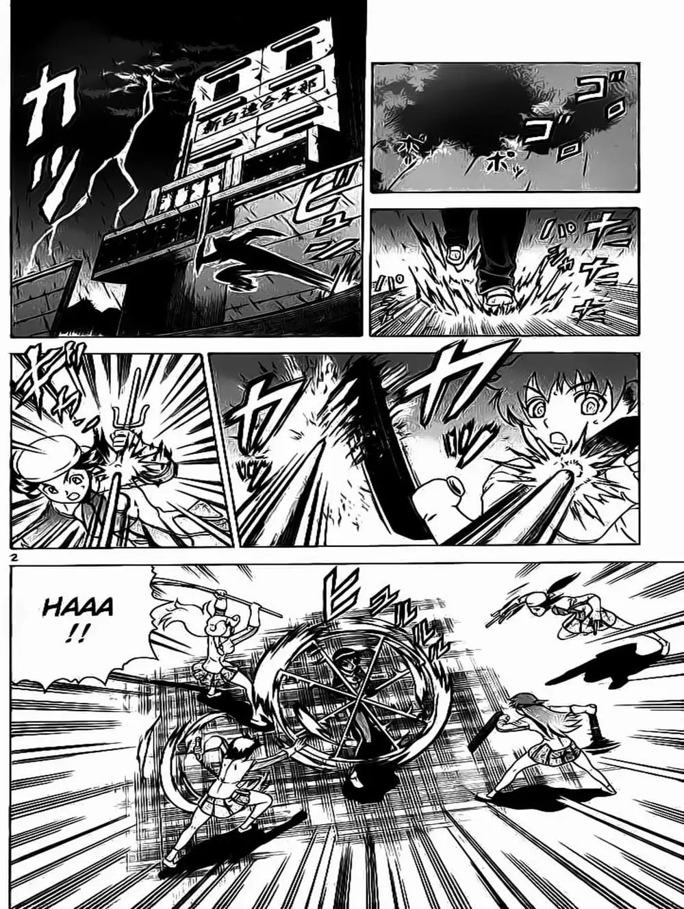 Truyện Tranh Kenichi Võ Sĩ Mạnh Nhất - History’s Strongest Disciple Kenichi trang 5