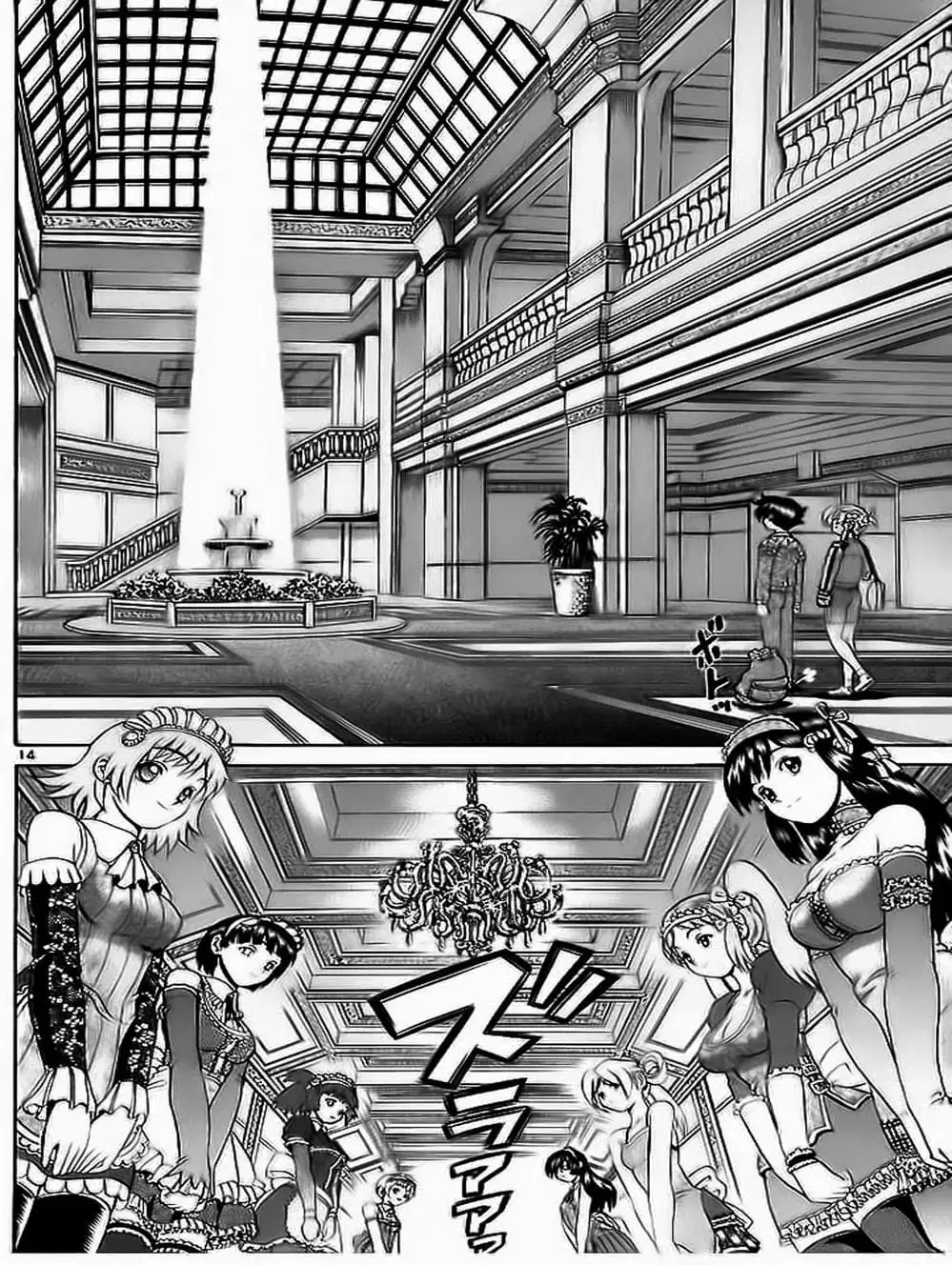 Truyện Tranh Kenichi Võ Sĩ Mạnh Nhất - History’s Strongest Disciple Kenichi trang 5