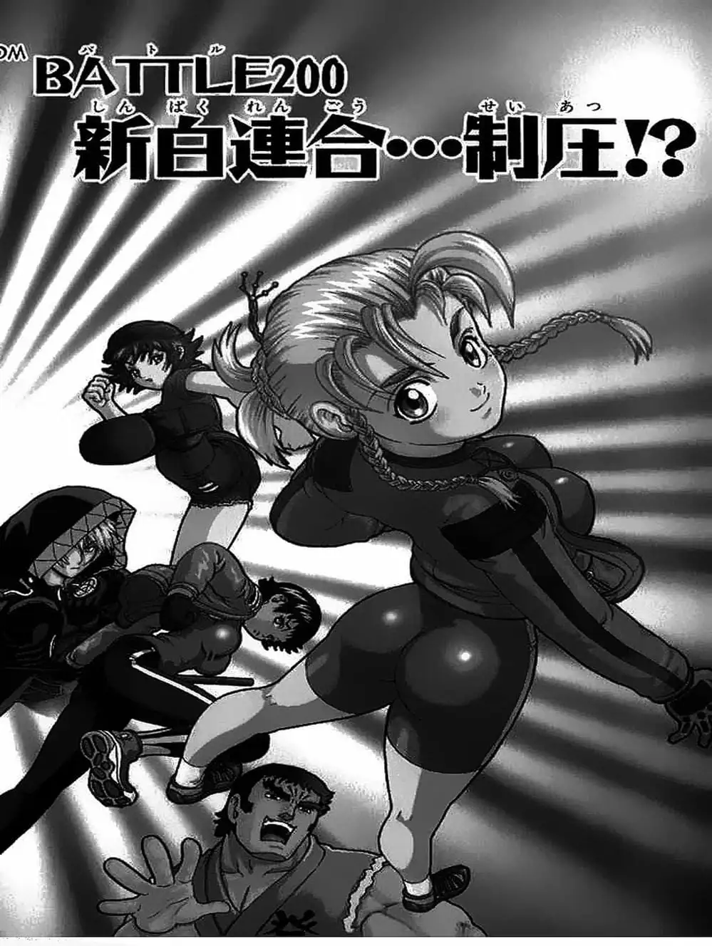 Truyện Tranh Kenichi Võ Sĩ Mạnh Nhất - History’s Strongest Disciple Kenichi trang 5