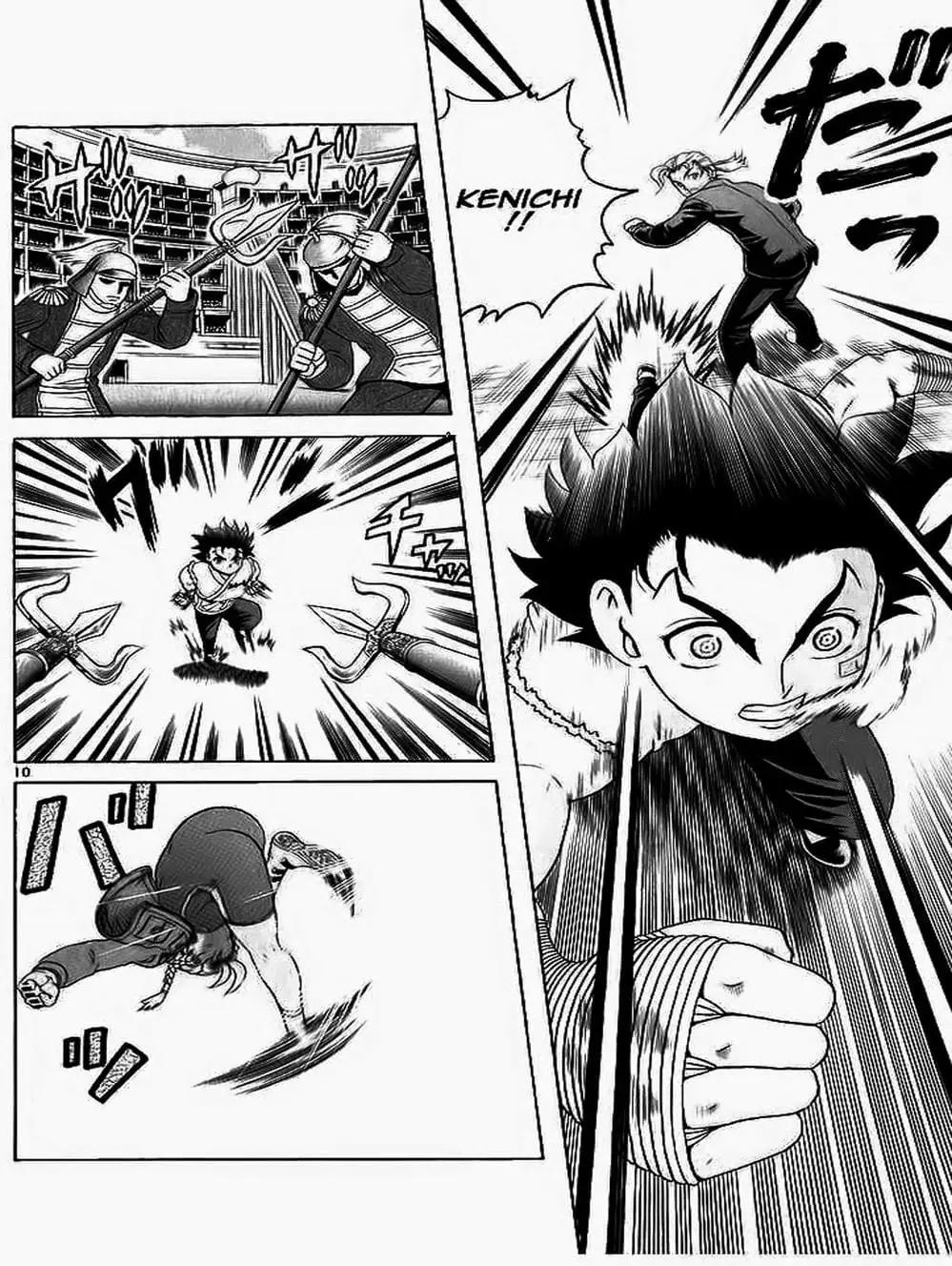 Truyện Tranh Kenichi Võ Sĩ Mạnh Nhất - History’s Strongest Disciple Kenichi trang 5