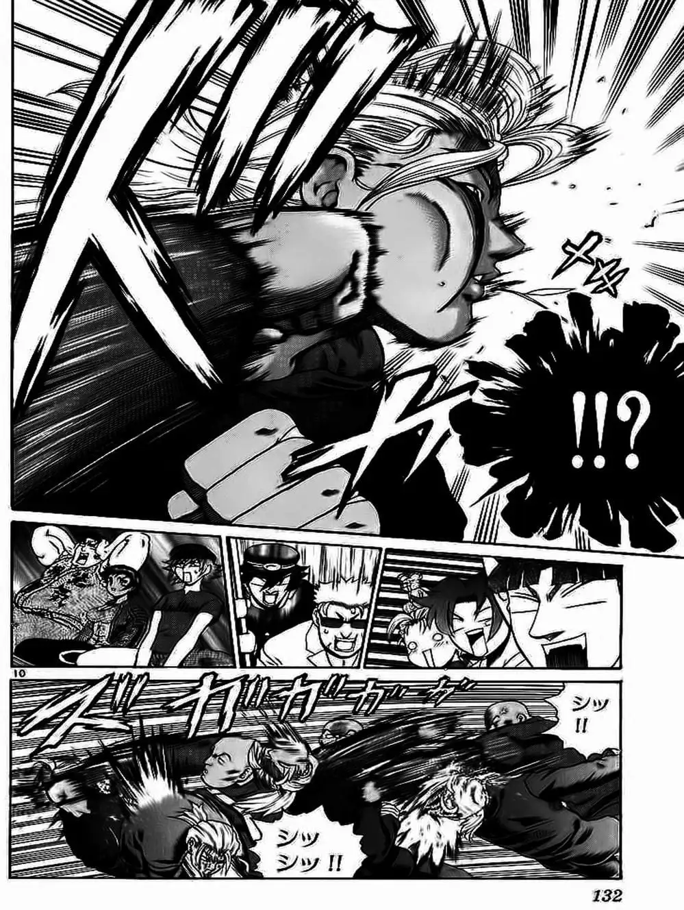 Truyện Tranh Kenichi Võ Sĩ Mạnh Nhất - History’s Strongest Disciple Kenichi trang 5