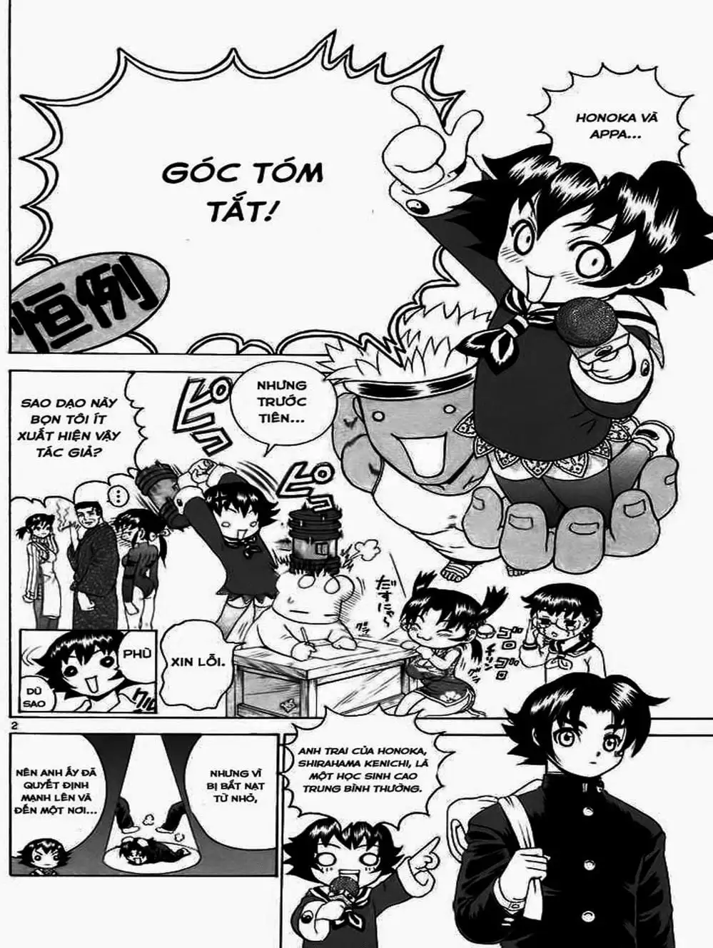 Truyện Tranh Kenichi Võ Sĩ Mạnh Nhất - History’s Strongest Disciple Kenichi trang 5