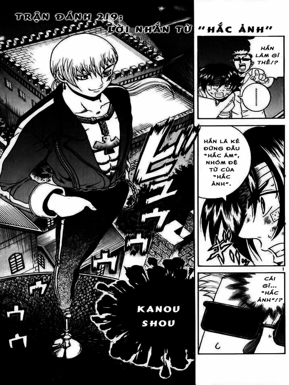 Truyện Tranh Kenichi Võ Sĩ Mạnh Nhất - History’s Strongest Disciple Kenichi trang 5