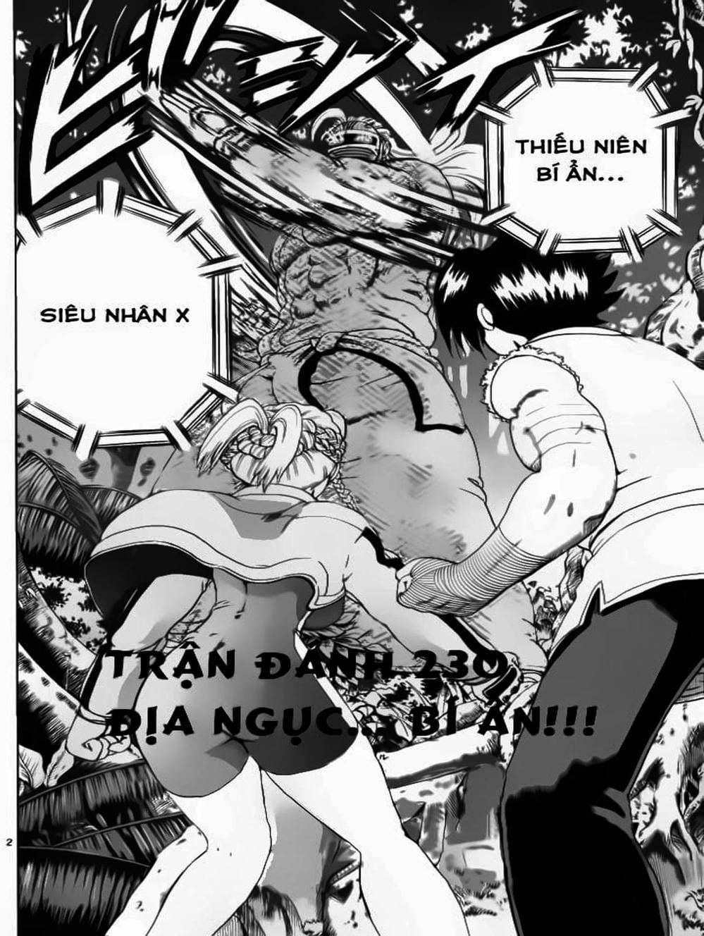 Truyện Tranh Kenichi Võ Sĩ Mạnh Nhất - History’s Strongest Disciple Kenichi trang 5