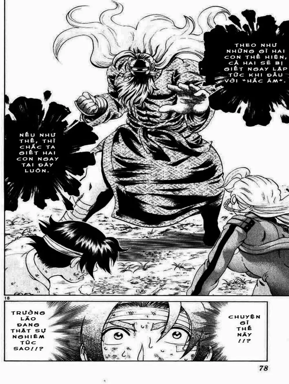 Truyện Tranh Kenichi Võ Sĩ Mạnh Nhất - History’s Strongest Disciple Kenichi trang 5