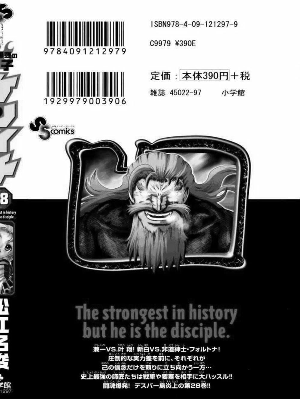 Truyện Tranh Kenichi Võ Sĩ Mạnh Nhất - History’s Strongest Disciple Kenichi trang 5