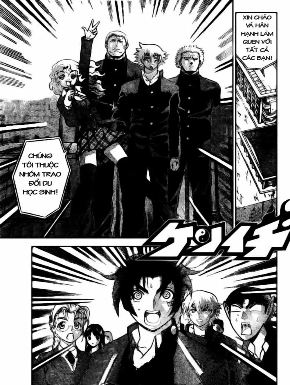 Truyện Tranh Kenichi Võ Sĩ Mạnh Nhất - History’s Strongest Disciple Kenichi trang 5