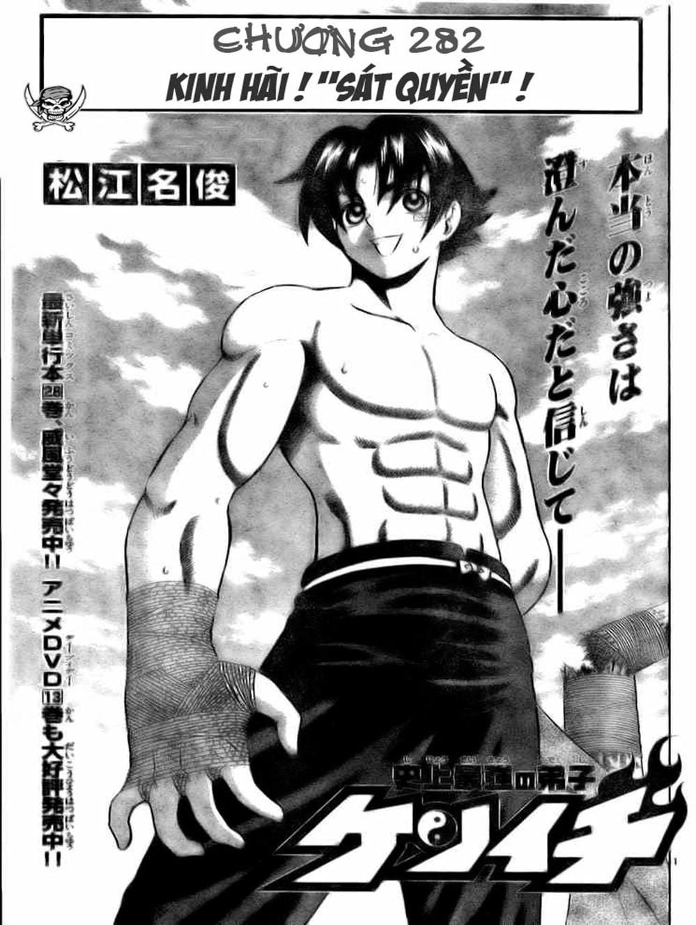 Truyện Tranh Kenichi Võ Sĩ Mạnh Nhất - History’s Strongest Disciple Kenichi trang 5