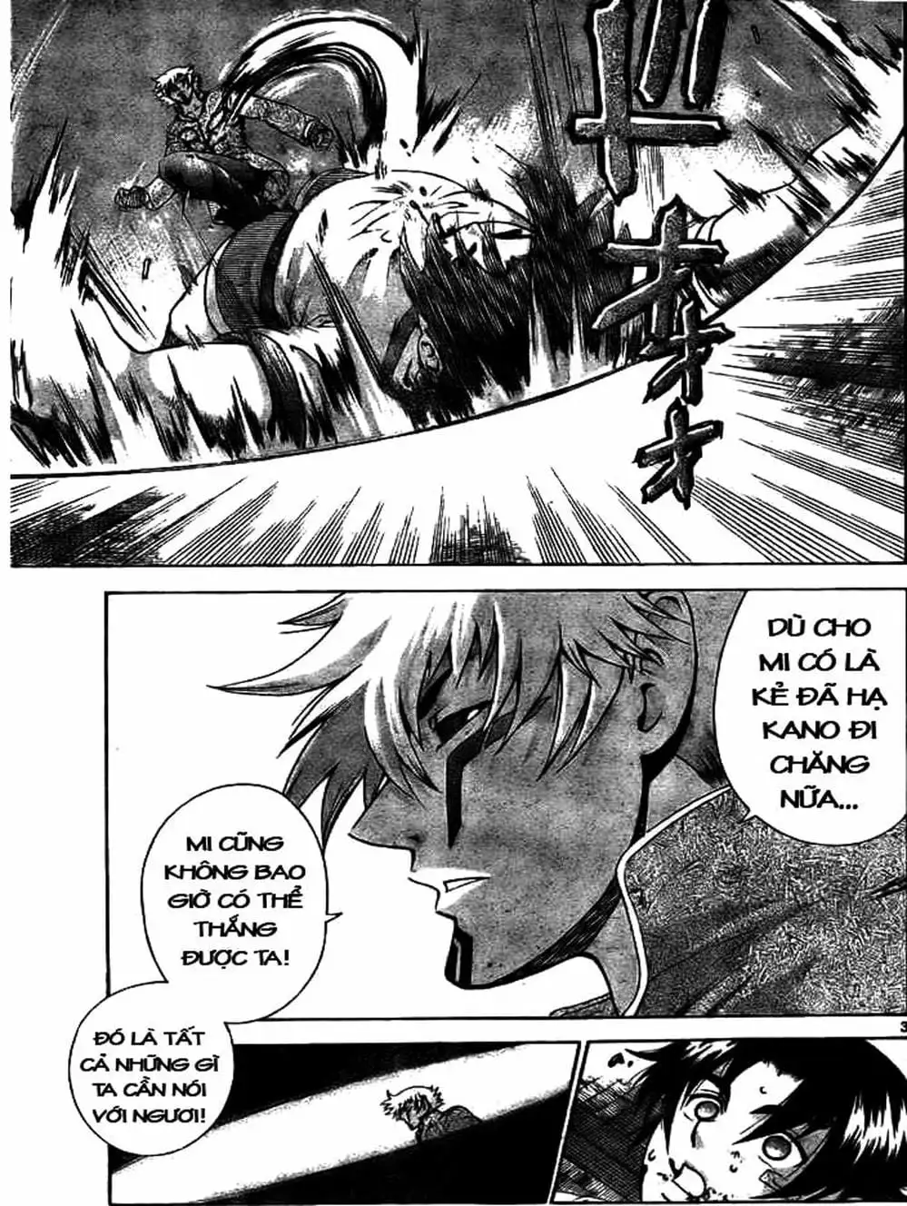 Truyện Tranh Kenichi Võ Sĩ Mạnh Nhất - History’s Strongest Disciple Kenichi trang 5