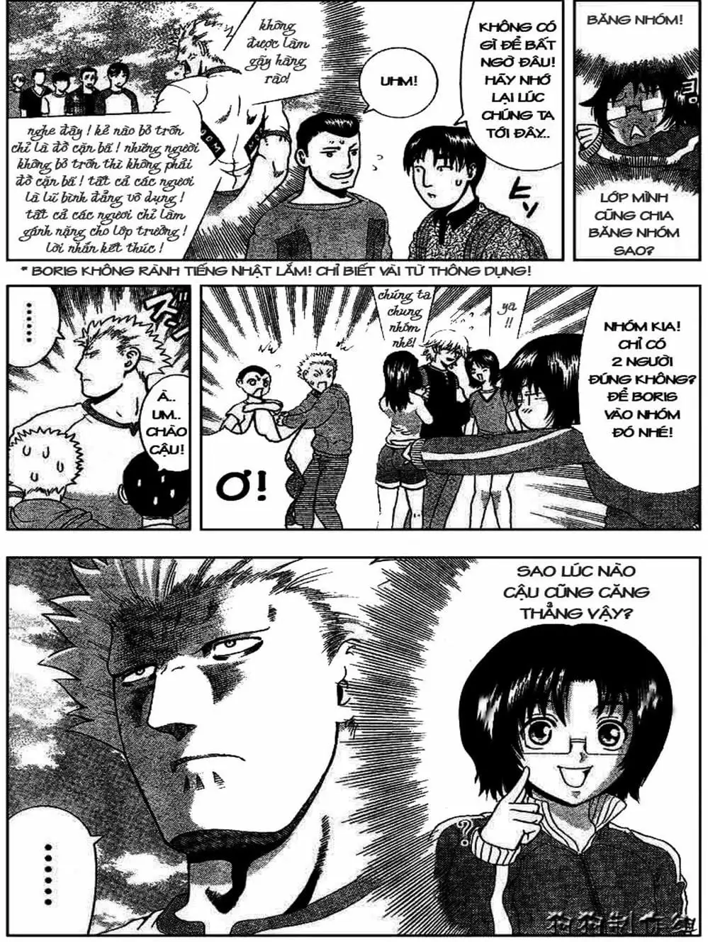 Truyện Tranh Kenichi Võ Sĩ Mạnh Nhất - History’s Strongest Disciple Kenichi trang 5