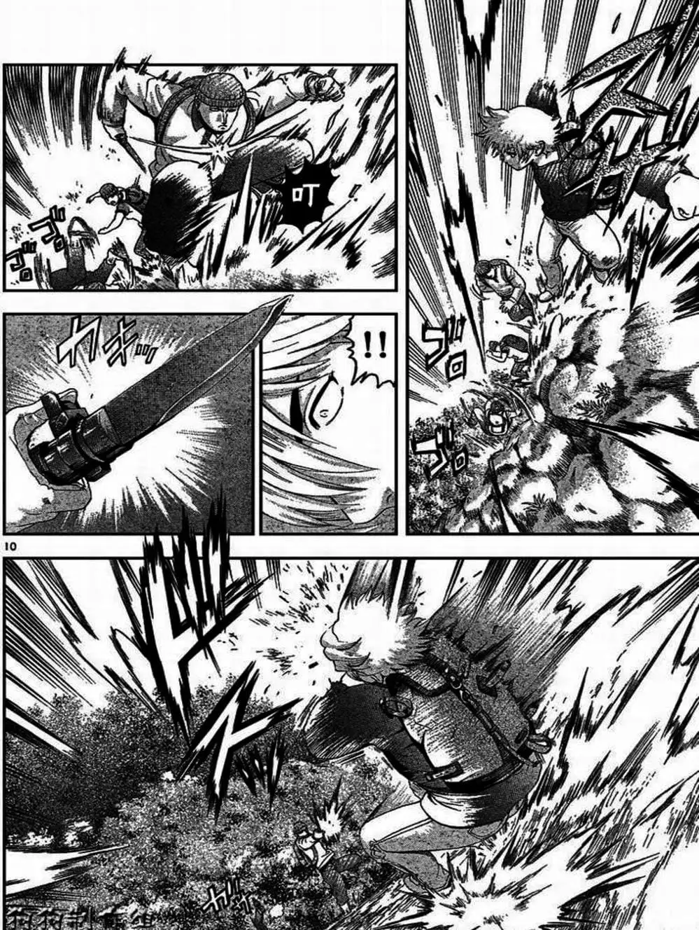 Truyện Tranh Kenichi Võ Sĩ Mạnh Nhất - History’s Strongest Disciple Kenichi trang 5