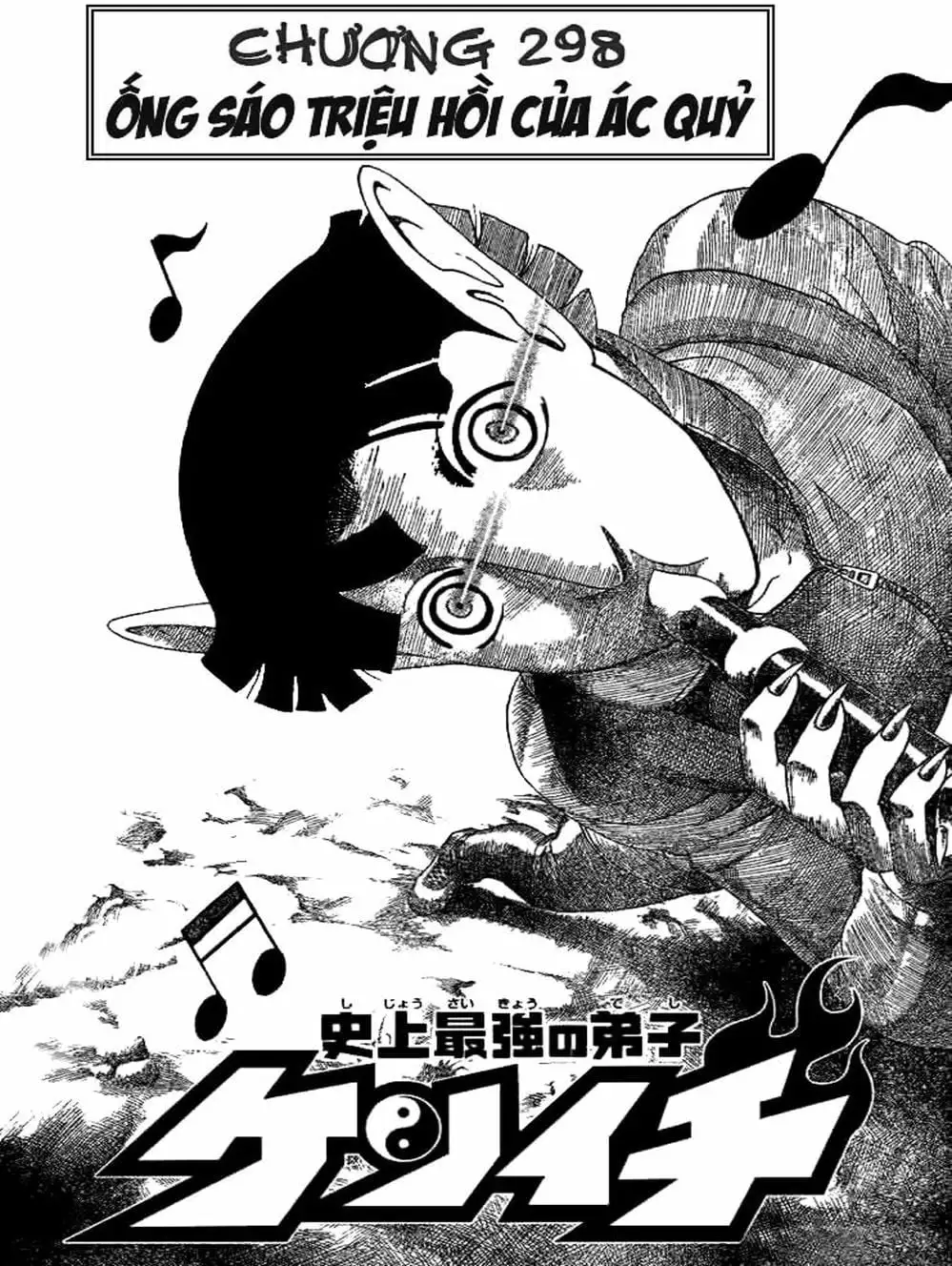 Truyện Tranh Kenichi Võ Sĩ Mạnh Nhất - History’s Strongest Disciple Kenichi trang 5