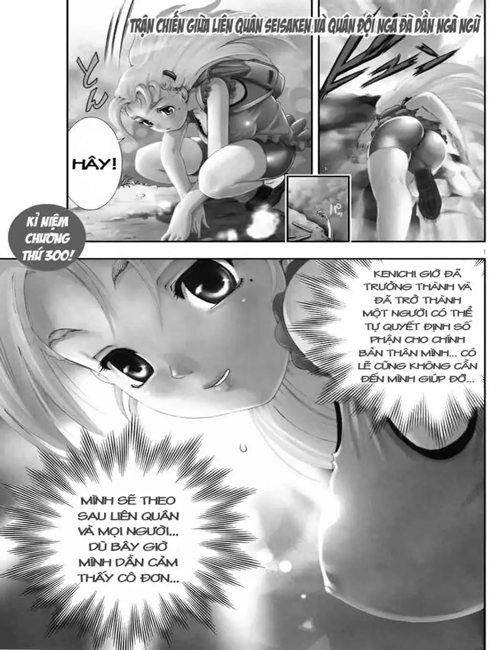 Truyện Tranh Kenichi Võ Sĩ Mạnh Nhất - History’s Strongest Disciple Kenichi trang 5