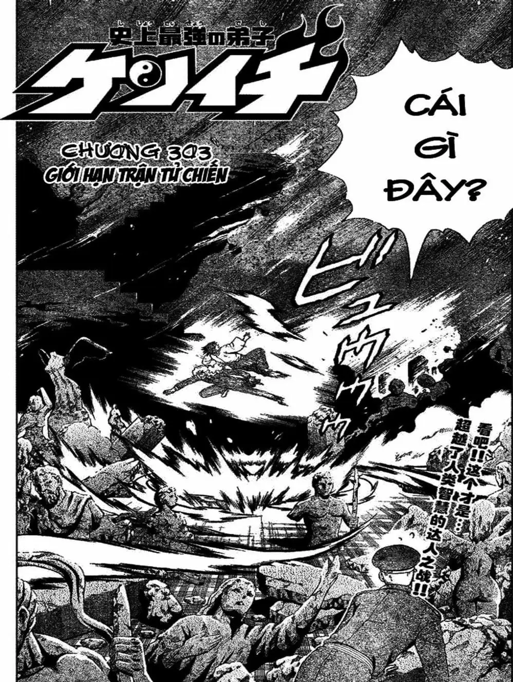 Truyện Tranh Kenichi Võ Sĩ Mạnh Nhất - History’s Strongest Disciple Kenichi trang 5