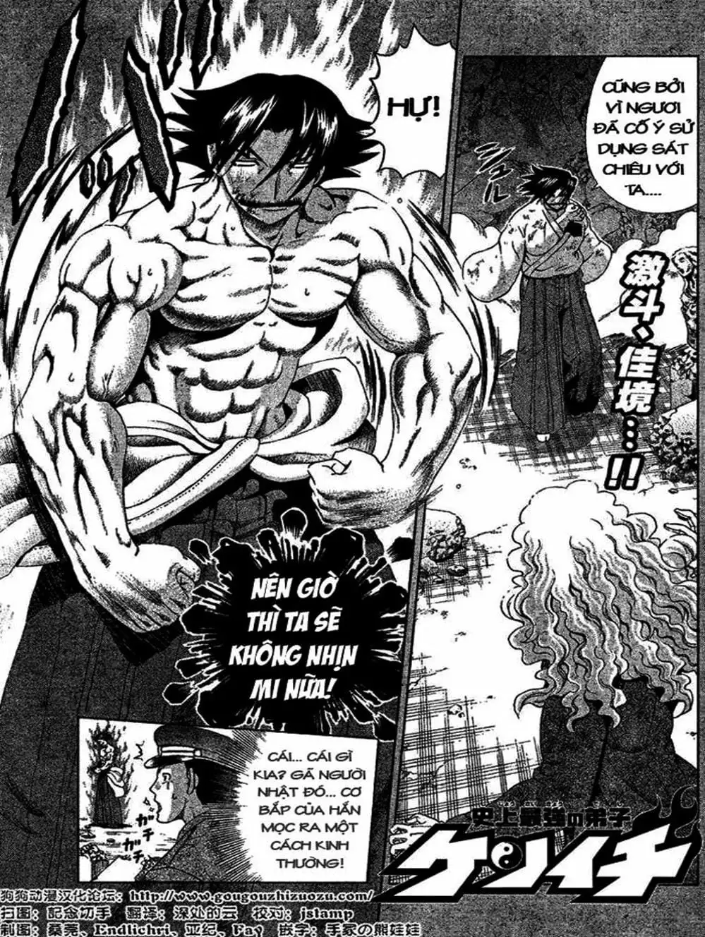 Truyện Tranh Kenichi Võ Sĩ Mạnh Nhất - History’s Strongest Disciple Kenichi trang 5