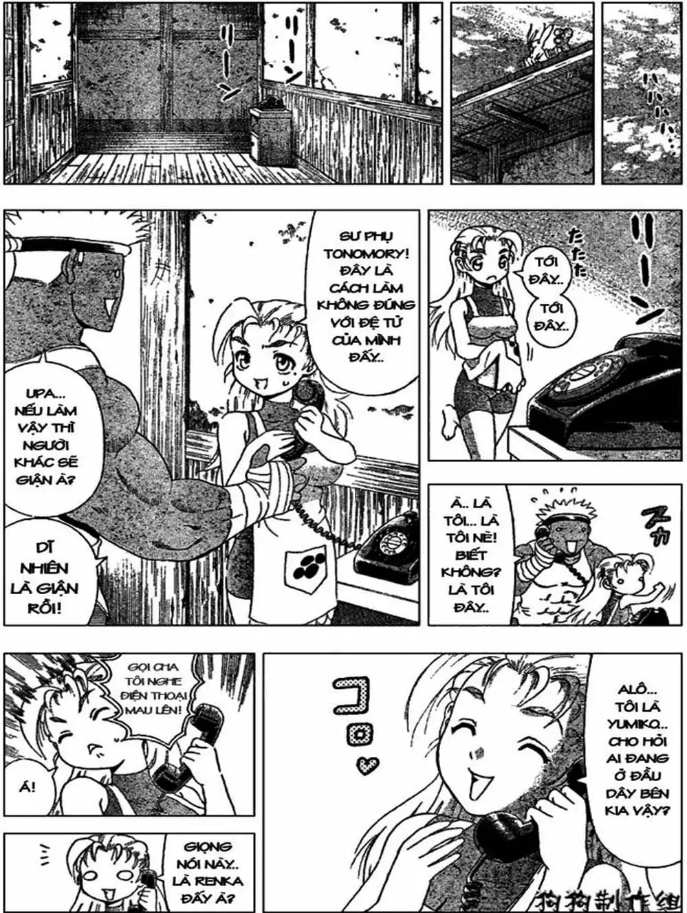 Truyện Tranh Kenichi Võ Sĩ Mạnh Nhất - History’s Strongest Disciple Kenichi trang 5