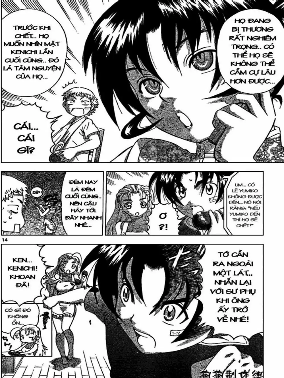 Truyện Tranh Kenichi Võ Sĩ Mạnh Nhất - History’s Strongest Disciple Kenichi trang 5