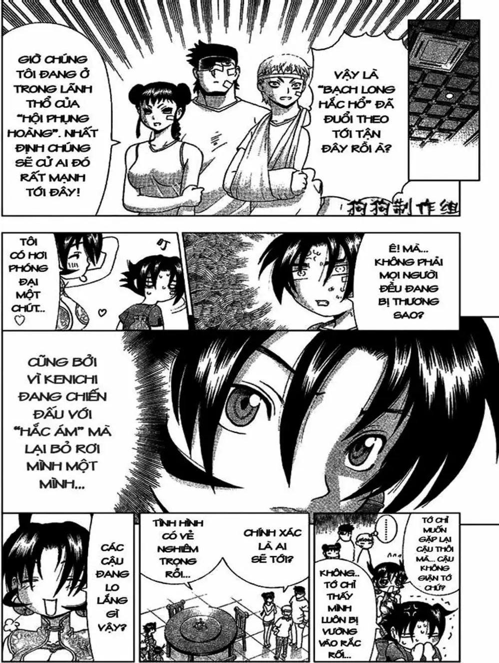 Truyện Tranh Kenichi Võ Sĩ Mạnh Nhất - History’s Strongest Disciple Kenichi trang 5