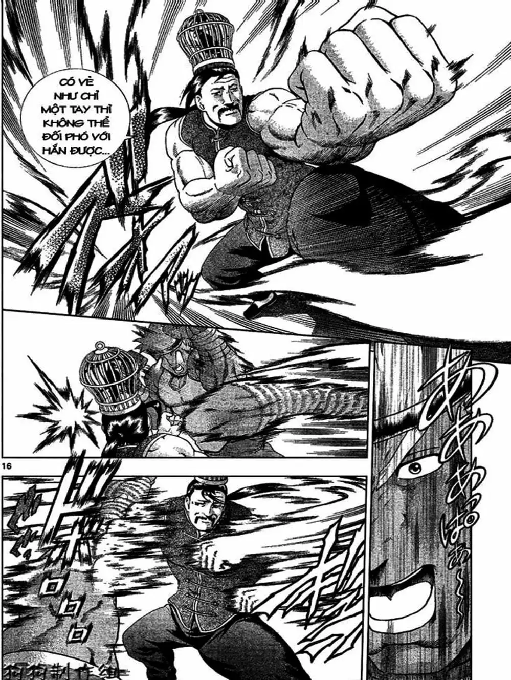 Truyện Tranh Kenichi Võ Sĩ Mạnh Nhất - History’s Strongest Disciple Kenichi trang 5