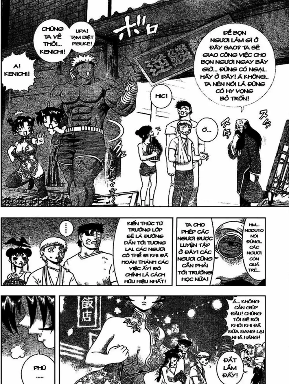 Truyện Tranh Kenichi Võ Sĩ Mạnh Nhất - History’s Strongest Disciple Kenichi trang 5