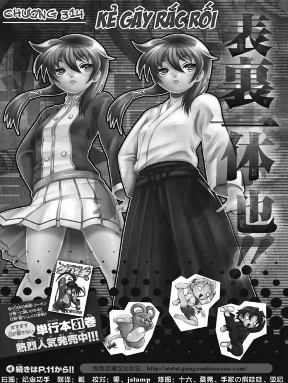 Truyện Tranh Kenichi Võ Sĩ Mạnh Nhất - History’s Strongest Disciple Kenichi trang 5