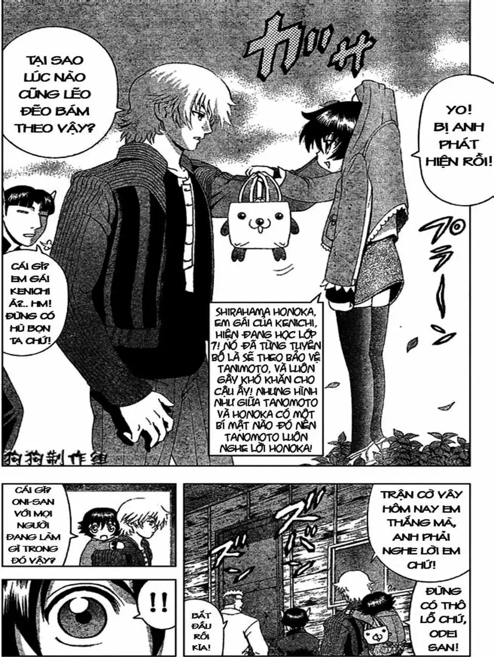 Truyện Tranh Kenichi Võ Sĩ Mạnh Nhất - History’s Strongest Disciple Kenichi trang 5