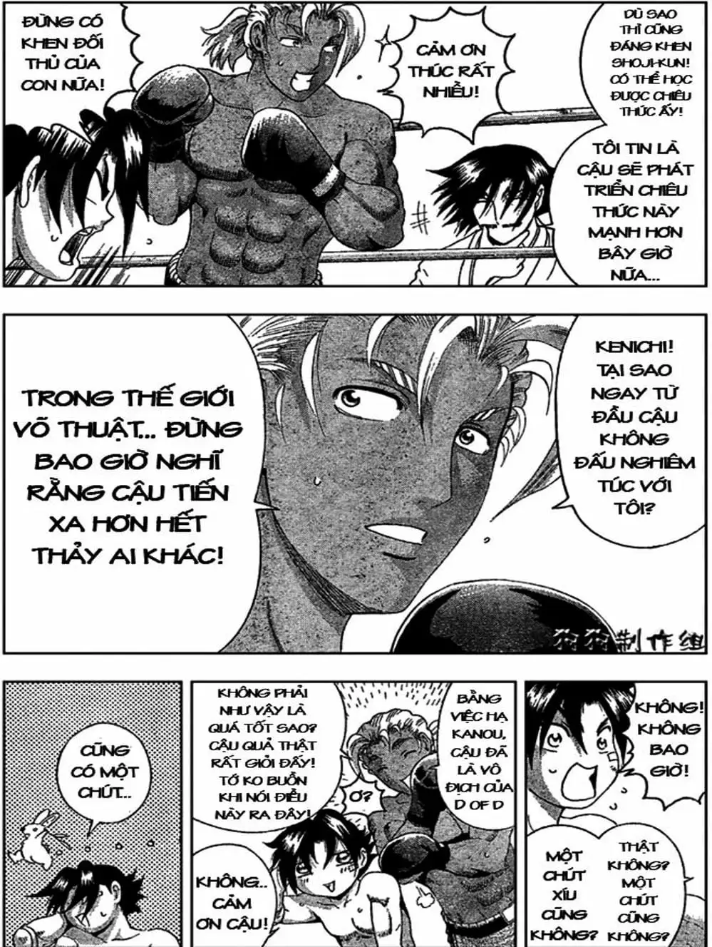 Truyện Tranh Kenichi Võ Sĩ Mạnh Nhất - History’s Strongest Disciple Kenichi trang 5