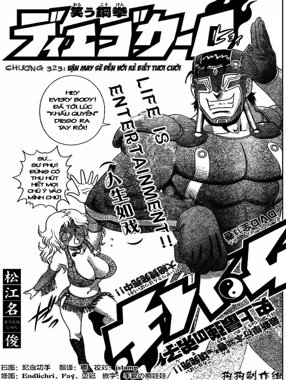 Truyện Tranh Kenichi Võ Sĩ Mạnh Nhất - History’s Strongest Disciple Kenichi trang 5