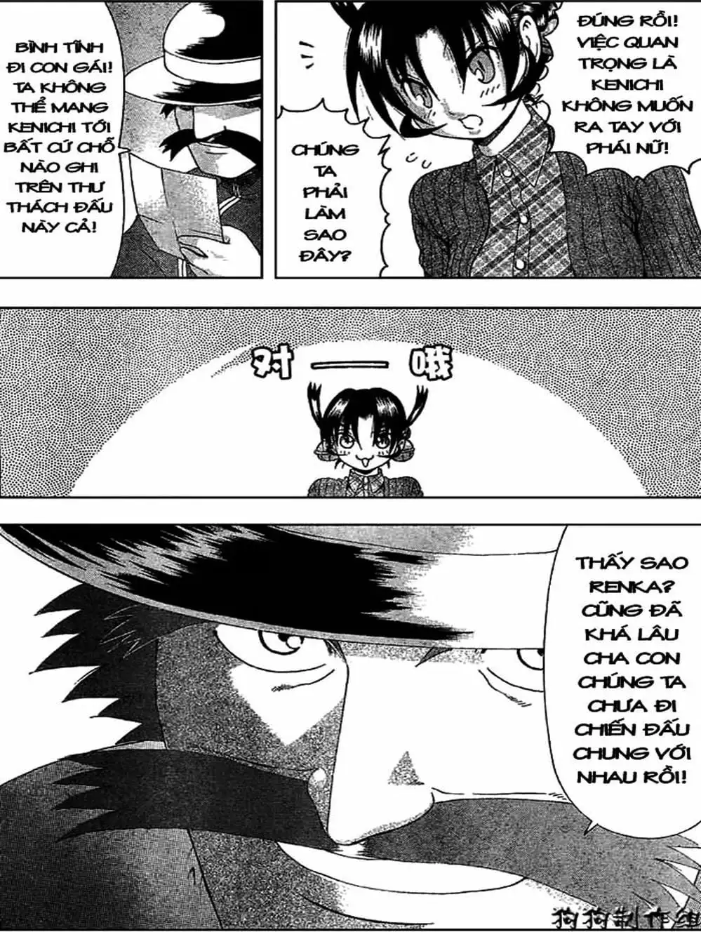 Truyện Tranh Kenichi Võ Sĩ Mạnh Nhất - History’s Strongest Disciple Kenichi trang 5