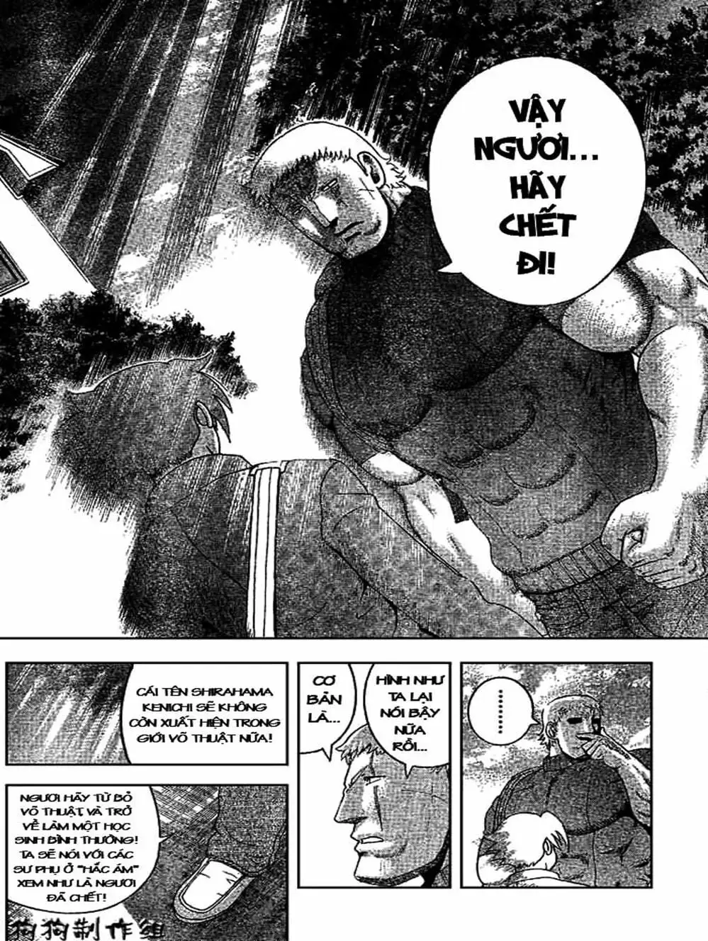 Truyện Tranh Kenichi Võ Sĩ Mạnh Nhất - History’s Strongest Disciple Kenichi trang 5