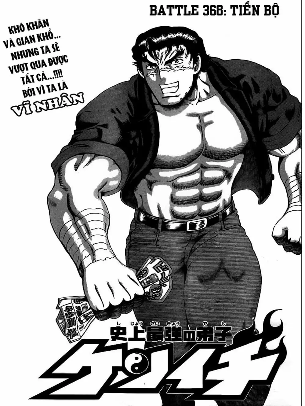 Truyện Tranh Kenichi Võ Sĩ Mạnh Nhất - History’s Strongest Disciple Kenichi trang 5