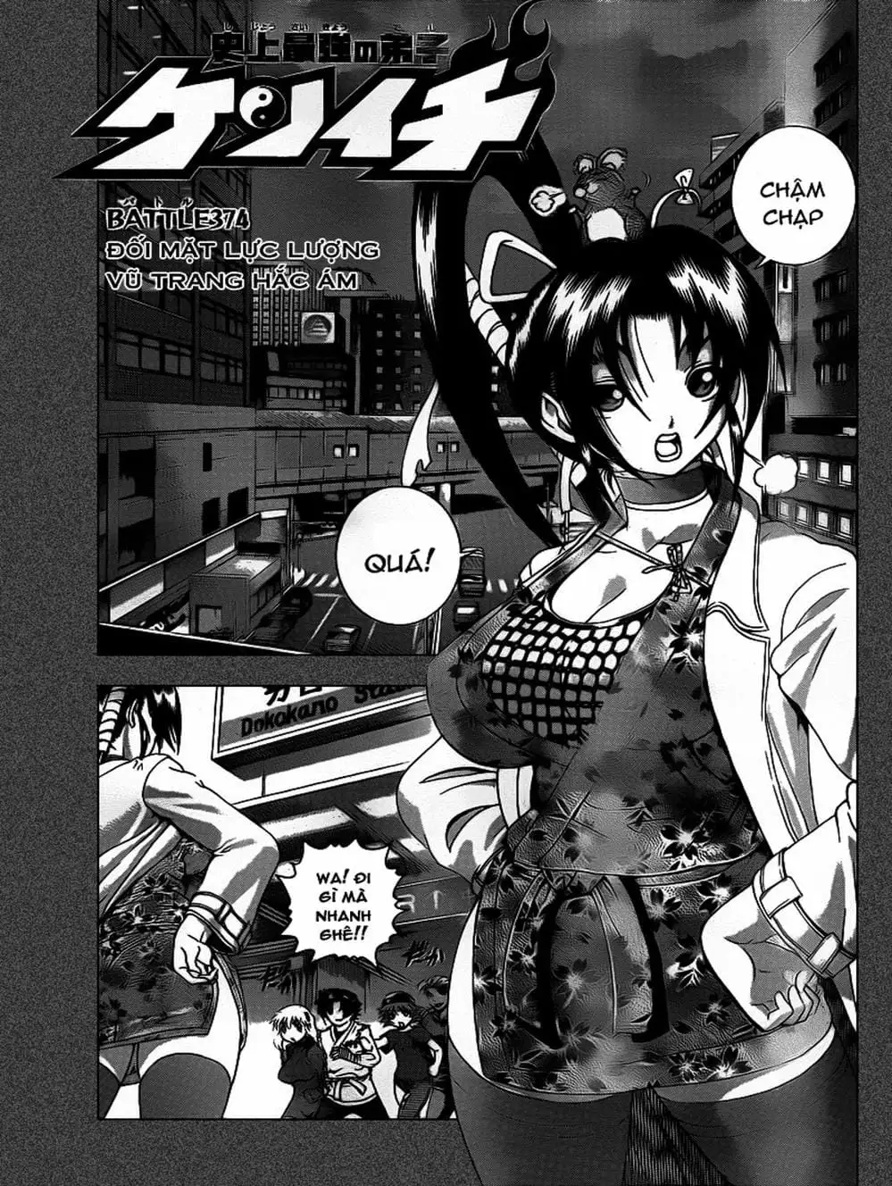 Truyện Tranh Kenichi Võ Sĩ Mạnh Nhất - History’s Strongest Disciple Kenichi trang 5