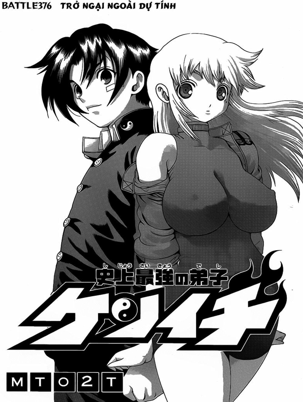 Truyện Tranh Kenichi Võ Sĩ Mạnh Nhất - History’s Strongest Disciple Kenichi trang 5