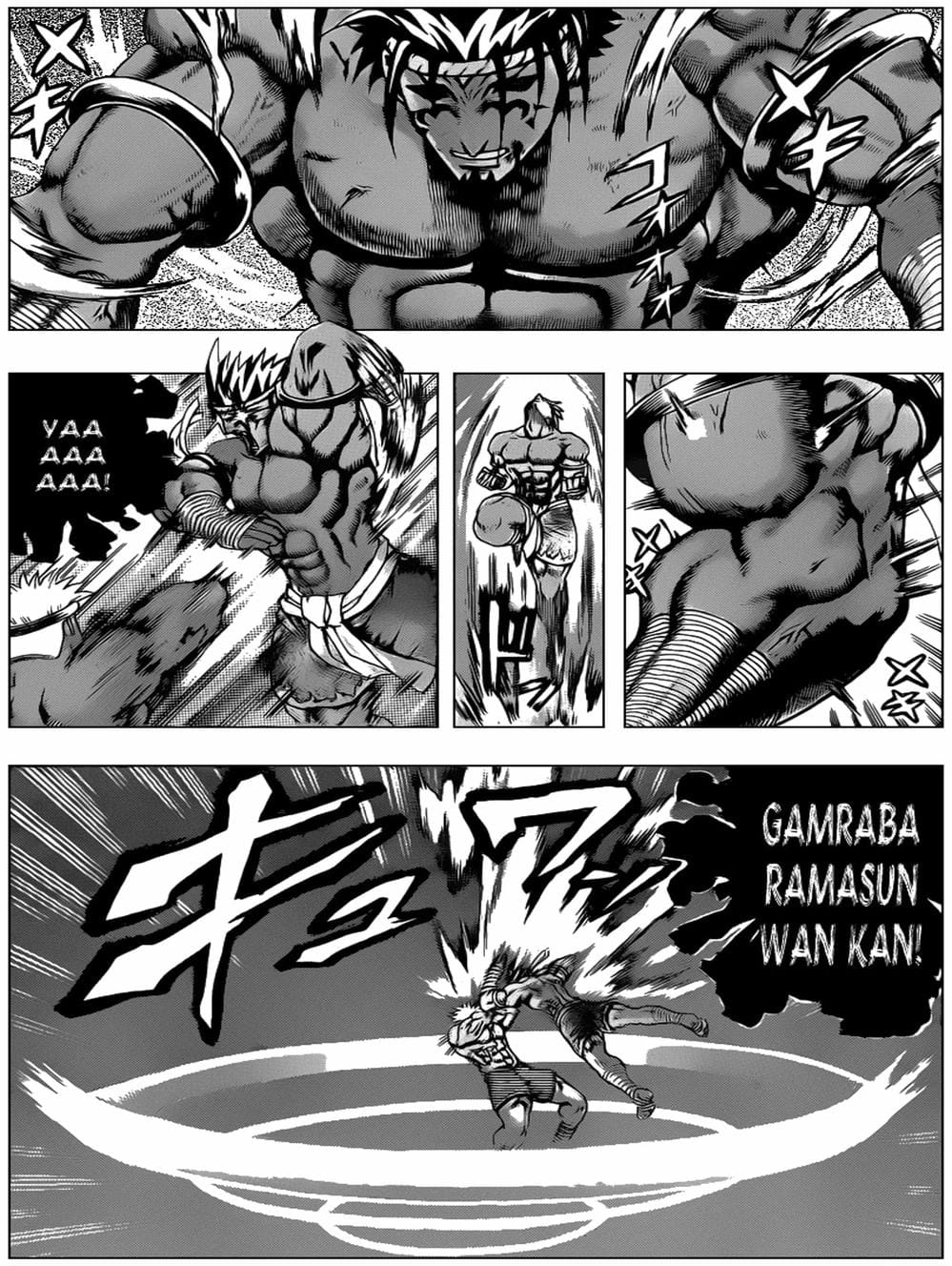 Truyện Tranh Kenichi Võ Sĩ Mạnh Nhất - History’s Strongest Disciple Kenichi trang 5