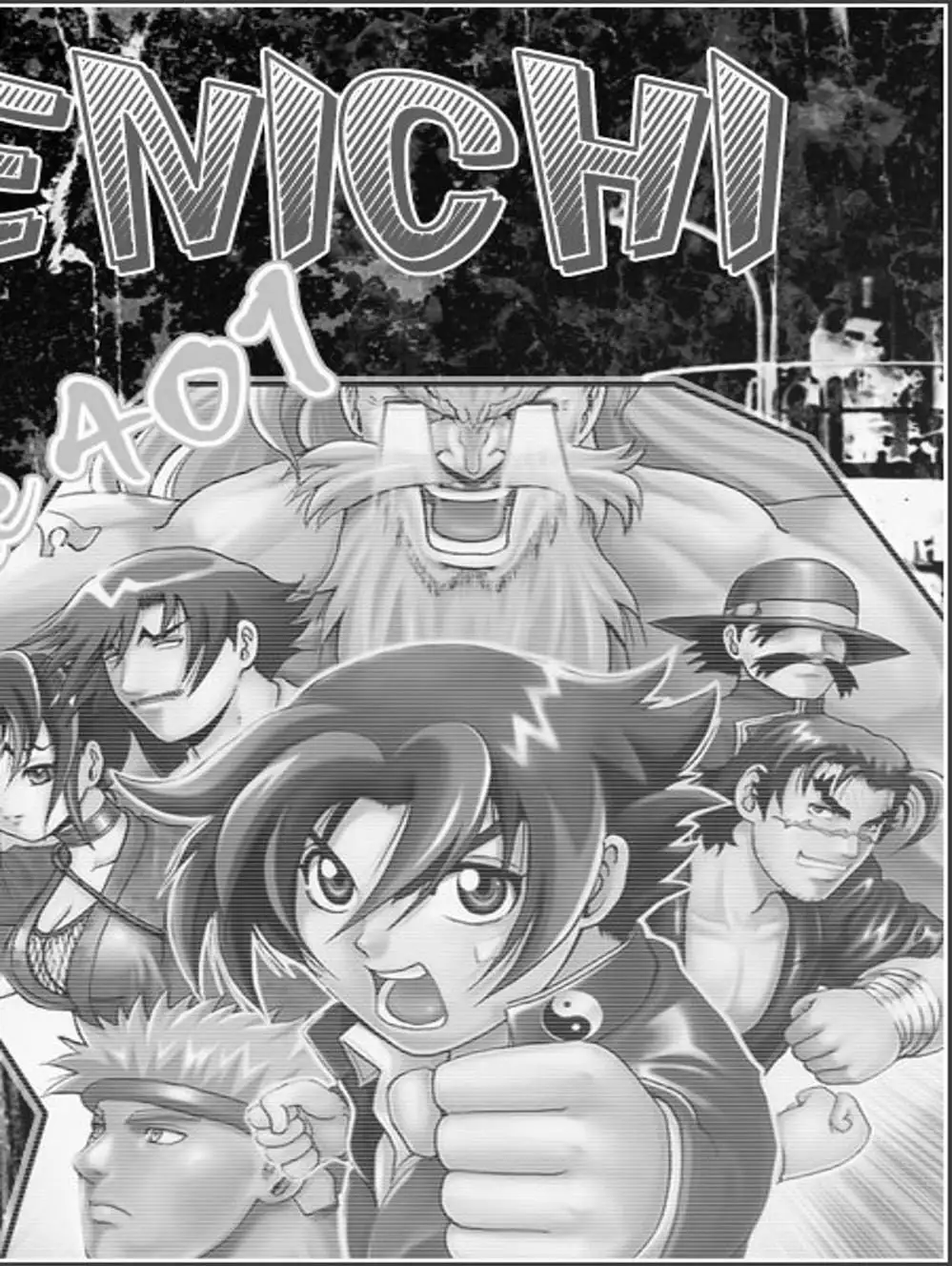 Truyện Tranh Kenichi Võ Sĩ Mạnh Nhất - History’s Strongest Disciple Kenichi trang 5