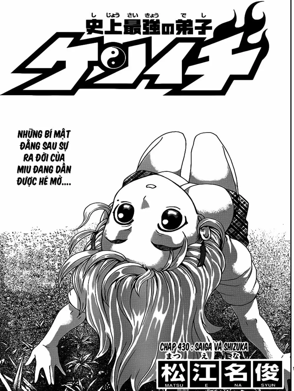 Truyện Tranh Kenichi Võ Sĩ Mạnh Nhất - History’s Strongest Disciple Kenichi trang 5