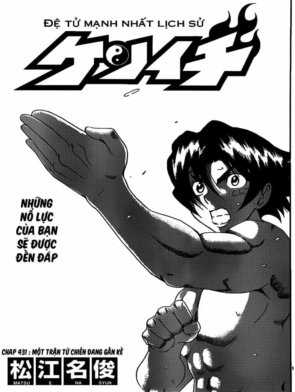 Truyện Tranh Kenichi Võ Sĩ Mạnh Nhất - History’s Strongest Disciple Kenichi trang 5