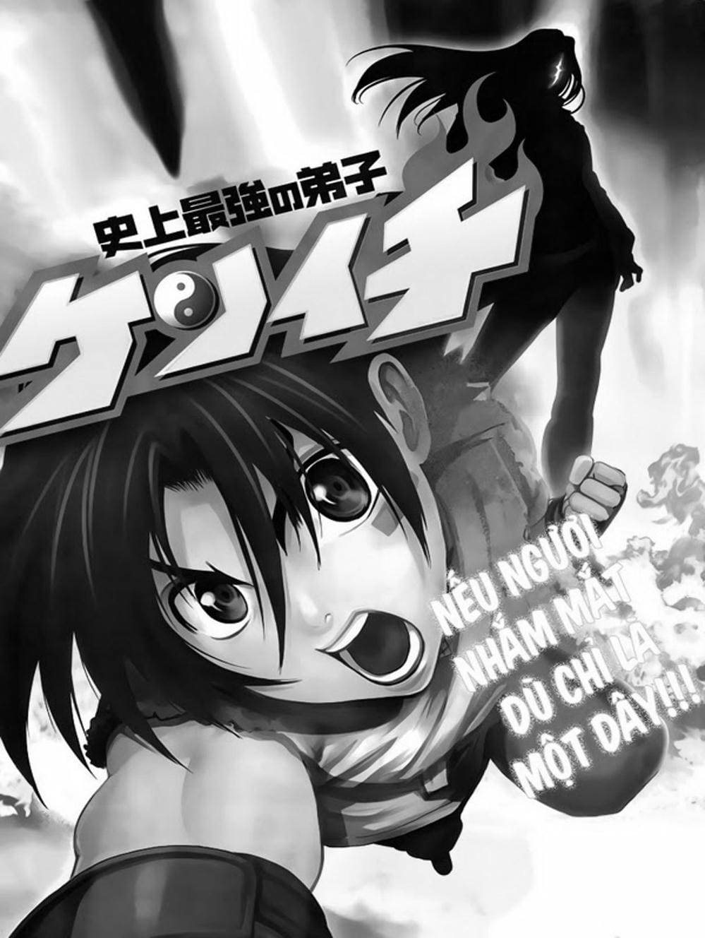 Truyện Tranh Kenichi Võ Sĩ Mạnh Nhất - History’s Strongest Disciple Kenichi trang 5